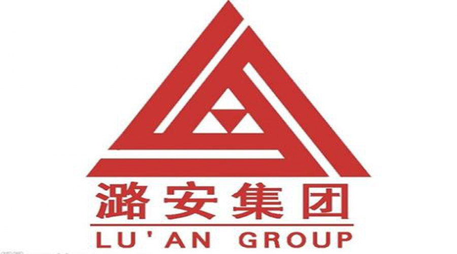 潞安集团(图1)
