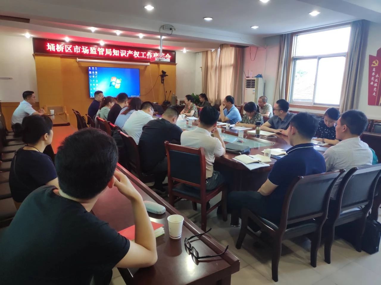 中都国脉受邀参加宿州埇桥区“知识产权工作座(图1) 中都国脉受邀参加宿州埇桥区“知识产权工作座(图1)