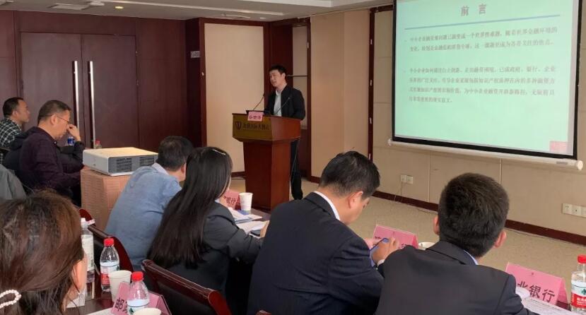 中都国脉出席孝感应城市企业专利权质押融资培(图1) 中都国脉出席孝感应城市企业专利权质押融资培(图1)
