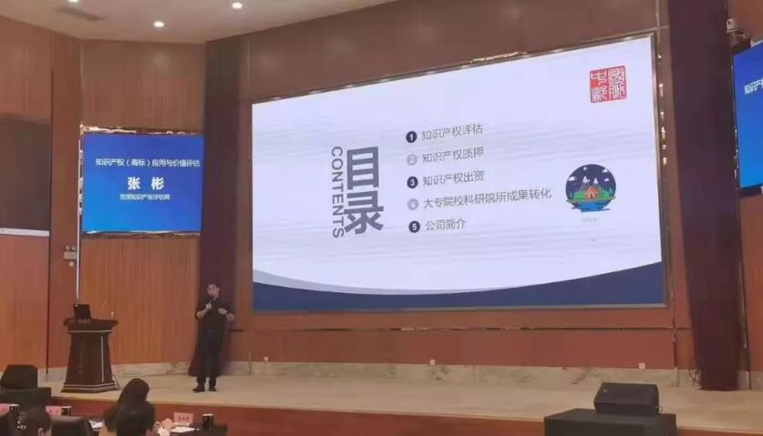 中都国脉出席“深入实施商标品牌战略 助推南宁(图1) 中都国脉出席“深入实施商标品牌战略 助推南宁(图1)