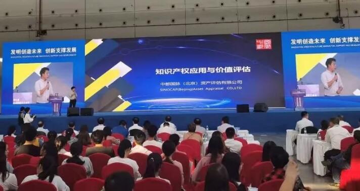 广西举行知识产权质押融资银企对接会 现场签约(图2) 广西举行知识产权质押融资银企对接会 现场签约(图2)