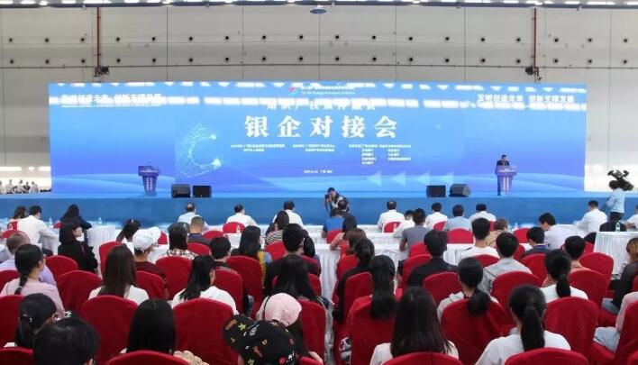 广西举行知识产权质押融资银企对接会 现场签约(图1) 广西举行知识产权质押融资银企对接会 现场签约(图1)