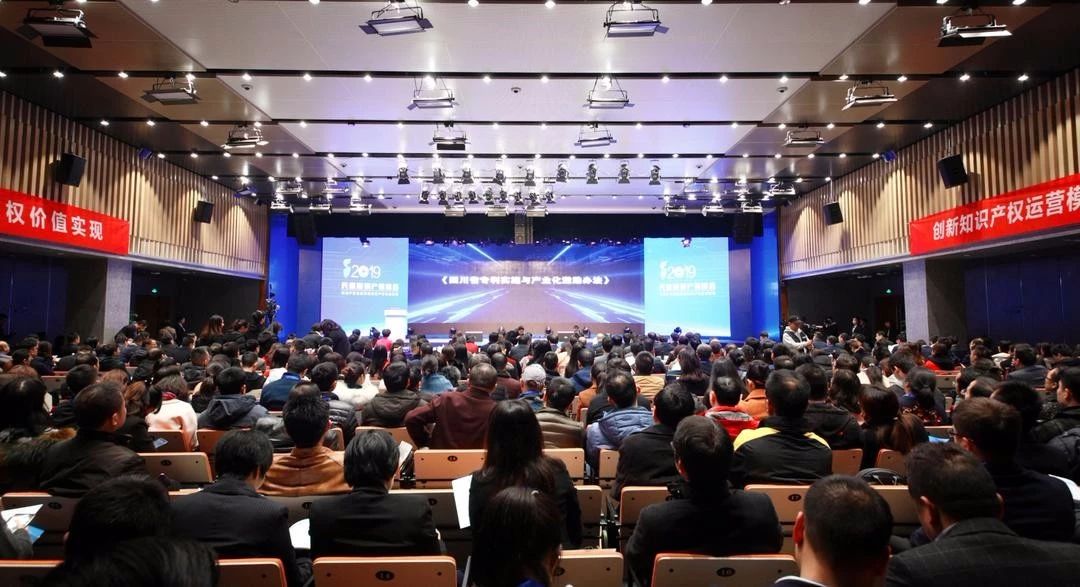 中都国脉参加“2019·天府知识产权峰会”(图1) 中都国脉参加“2019·天府知识产权峰会”(图1)