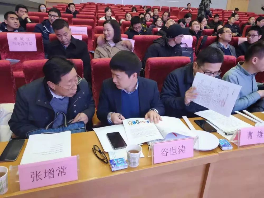 提升专利应用水平——中都国脉协办“2019襄阳首(图1) 提升专利应用水平——中都国脉协办“2019襄阳首(图1)