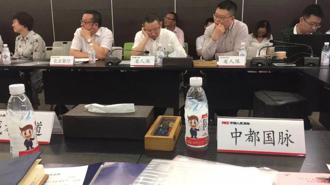 中都国脉参加2019年“知识产权服务万里行”活动(图1) 中都国脉参加2019年“知识产权服务万里行”活动(图1)