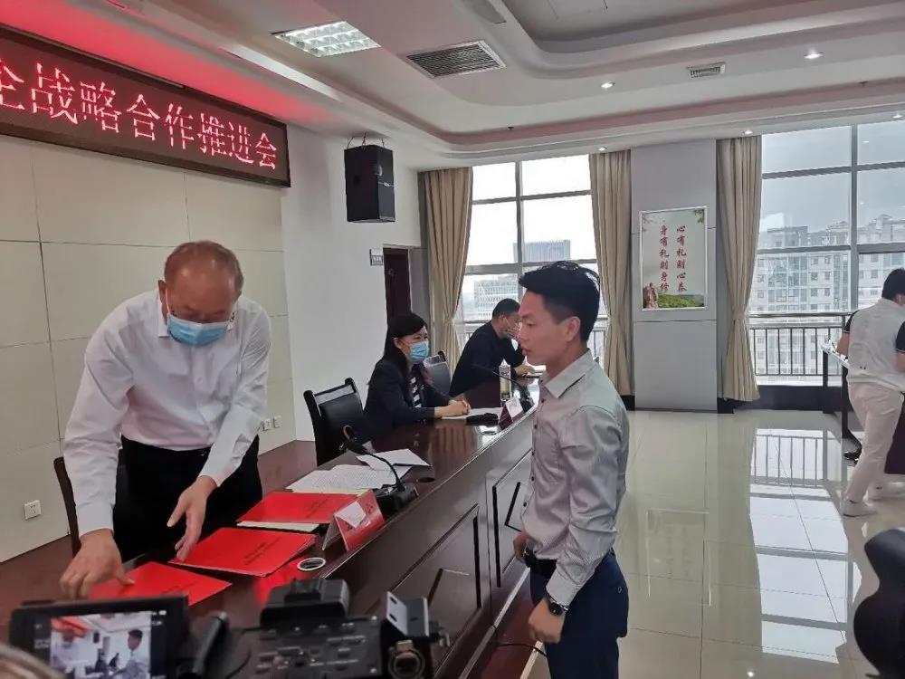 中都国脉与信阳市市监局签订战略合作协议(图1) 中都国脉与信阳市市监局签订战略合作协议(图1)
