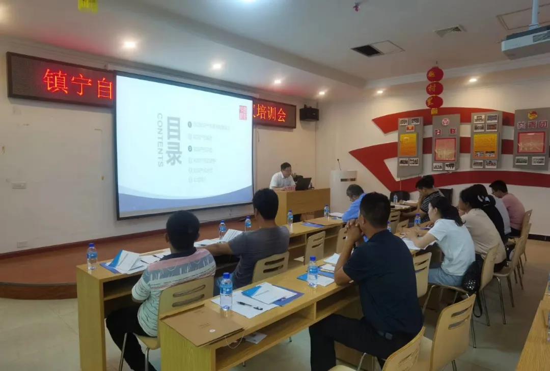 中都国脉出席“镇宁自治县2020年知识产权培训会(图1) 中都国脉出席“镇宁自治县2020年知识产权培训会(图1)