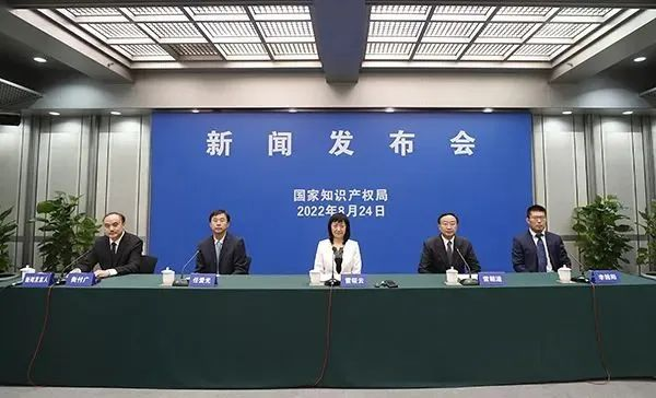 国家知识产权局举行“知识产权转化运用”专题新闻发布会(图1)