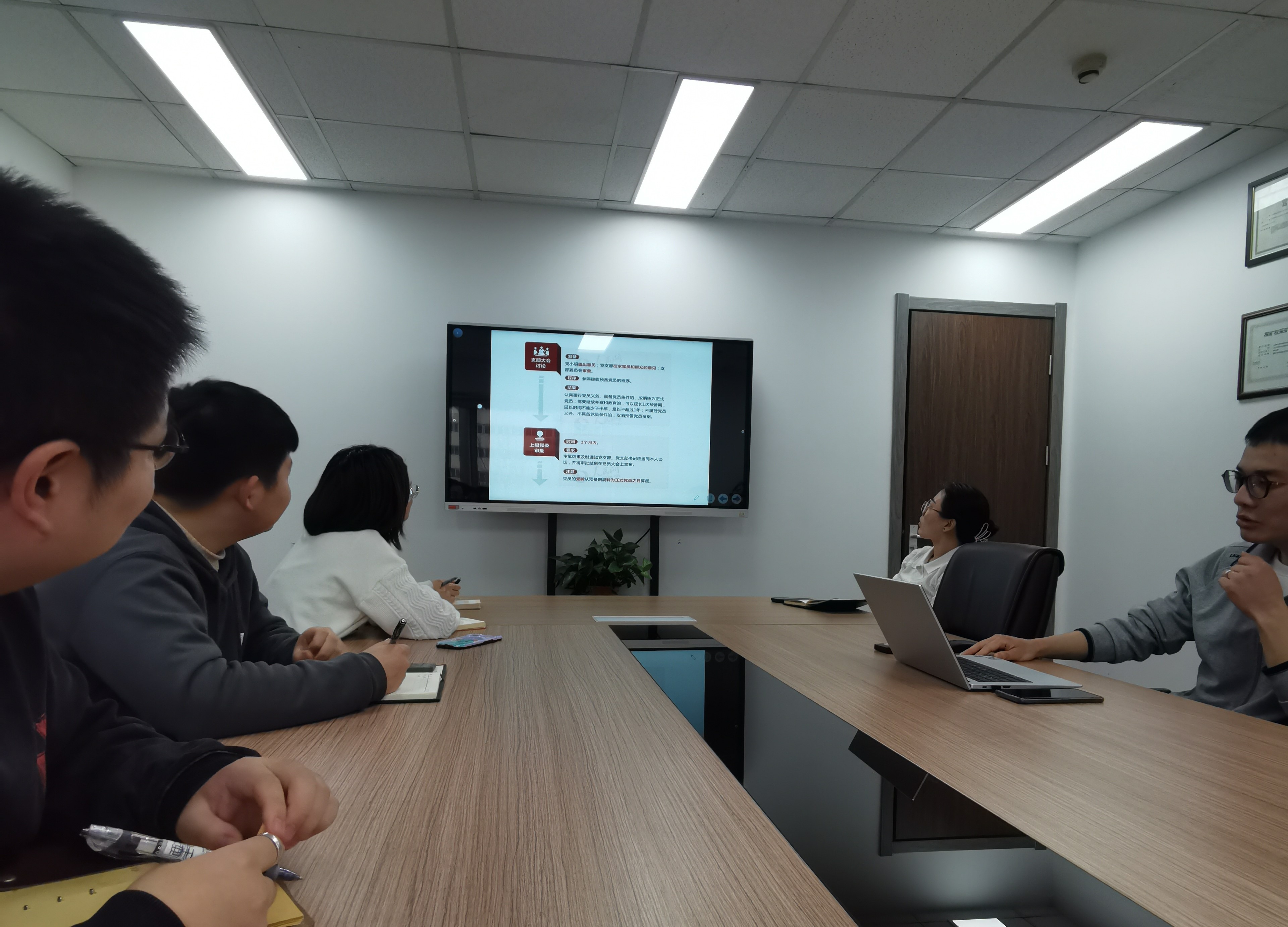 中都国脉党支部召开组织生活会暨入党积极分子讲解会(图2)