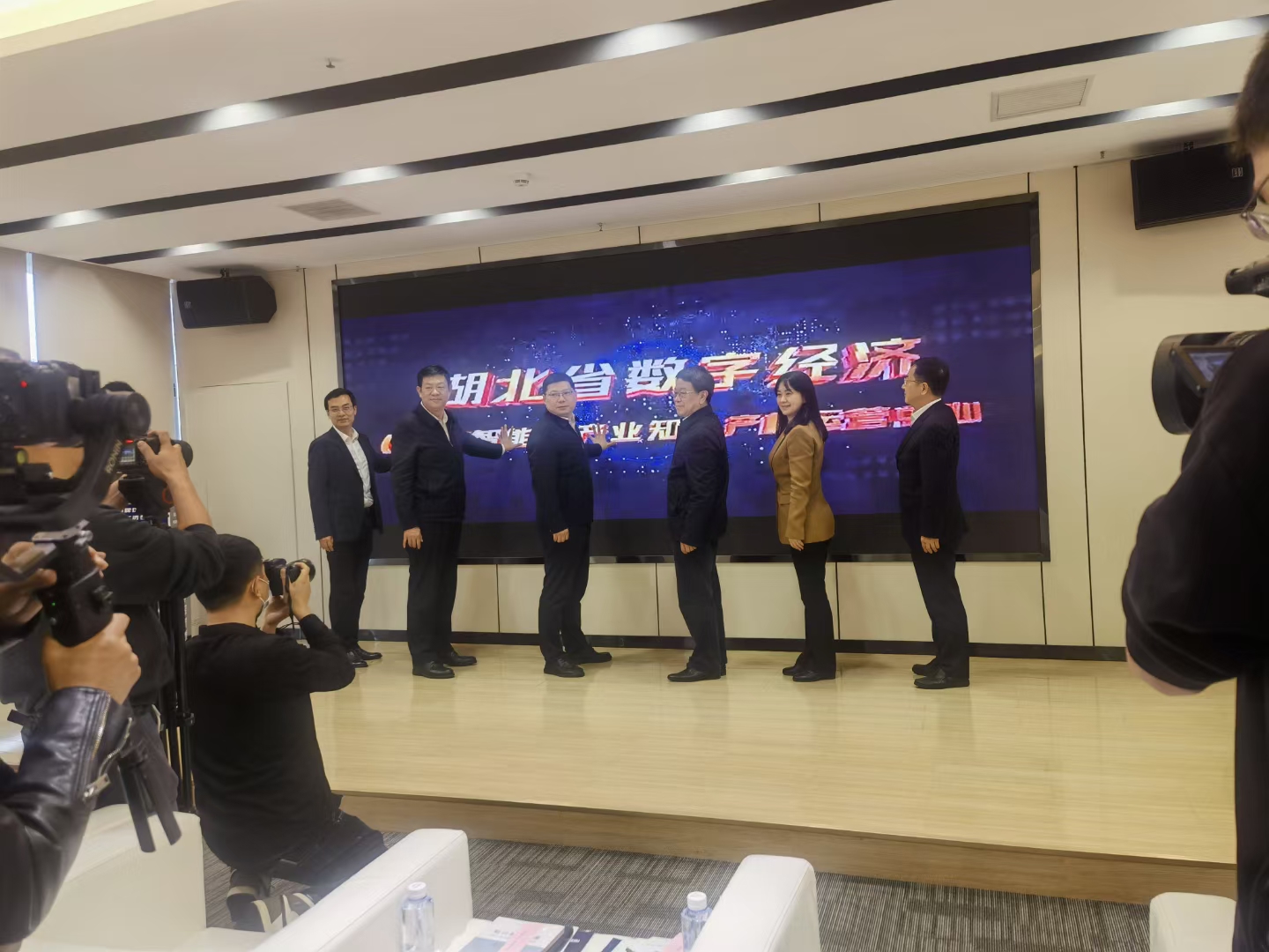 中都国脉参加湖北省数字经济（人工智能）产业知识产权运营中心揭牌仪式(图5)