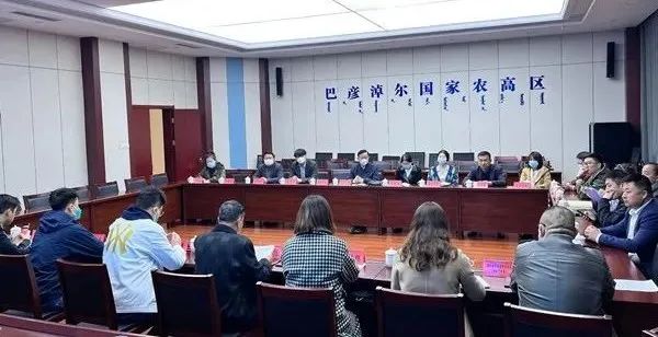 中都国脉受邀参加巴彦淖尔市知识产权质押融资政银企对接座谈会(图2)