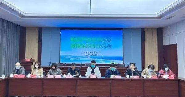 中都国脉受邀参加巴彦淖尔市知识产权质押融资政银企对接座谈会(图1)