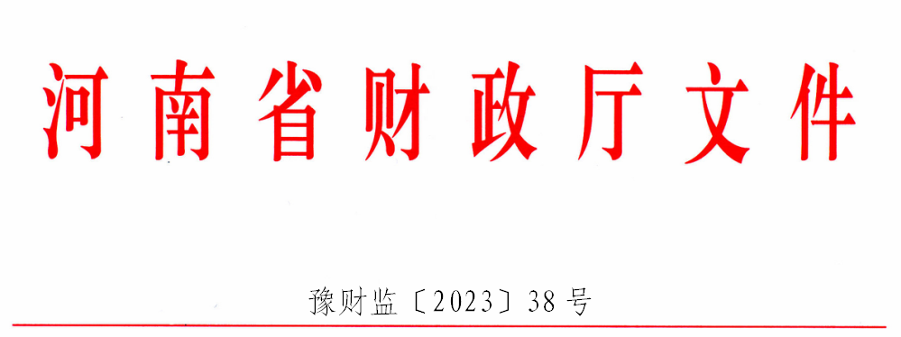 警示 | 1家资产评估事务所被罚!5名评估师被警告!(图2) 警示 | 1家资产评估事务所被罚!5名评估师被警告!(图2)