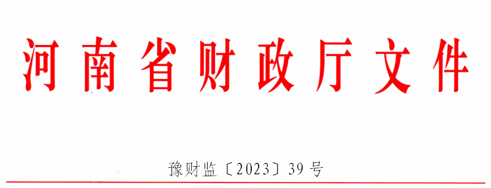 警示 | 1家资产评估事务所被罚!5名评估师被警告!(图3) 警示 | 1家资产评估事务所被罚!5名评估师被警告!(图3)