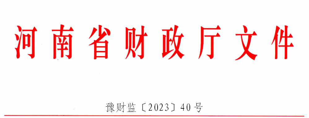 警示 | 1家资产评估事务所被罚!5名评估师被警告!(图4) 警示 | 1家资产评估事务所被罚!5名评估师被警告!(图4)