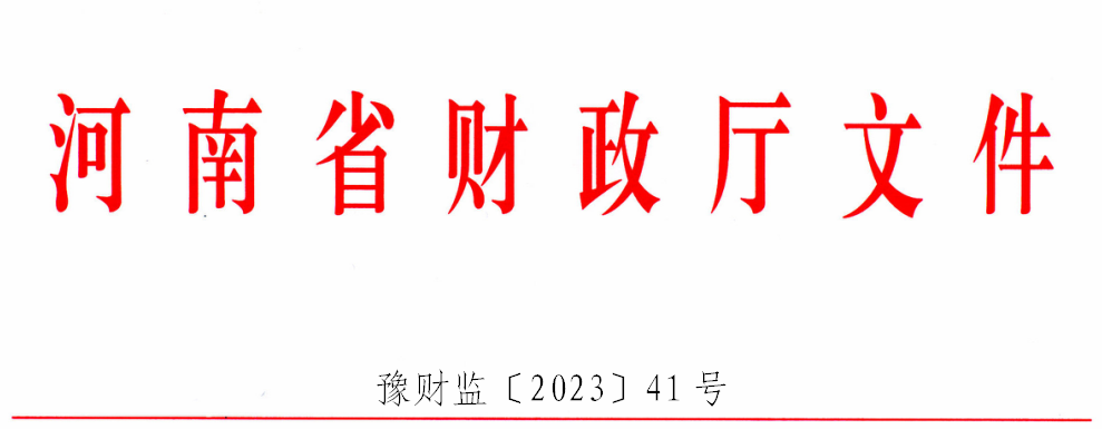 警示 | 1家资产评估事务所被罚!5名评估师被警告!(图5) 警示 | 1家资产评估事务所被罚!5名评估师被警告!(图5)