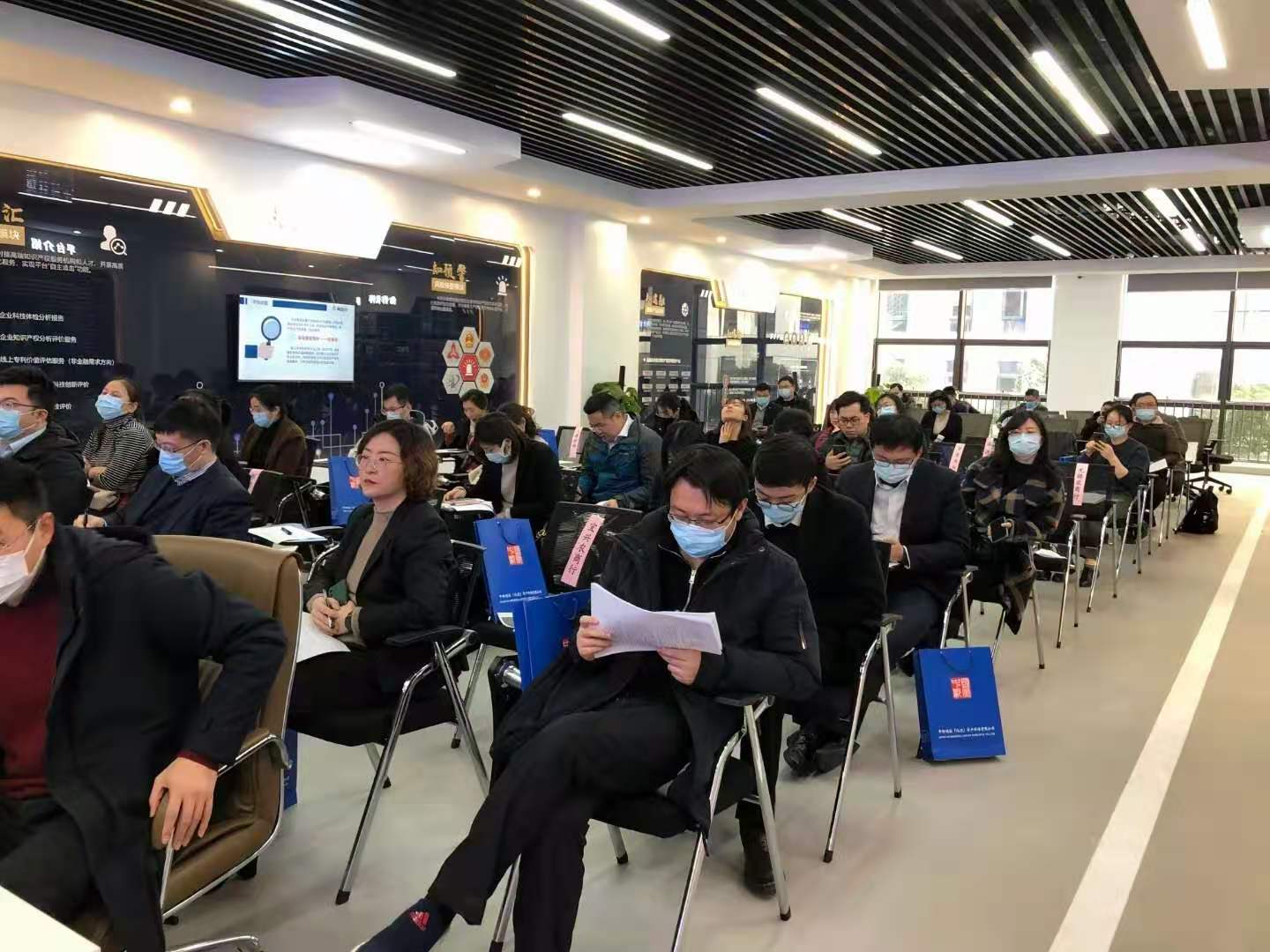 无锡市知识产权金融工作交流座谈会顺利召开(图4) 无锡市知识产权金融工作交流座谈会顺利召开(图4)
