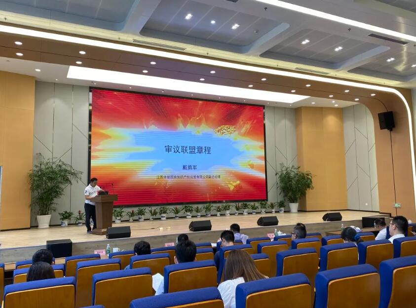 无锡市知识产权金融服务联盟正式成立(图5) 无锡市知识产权金融服务联盟正式成立(图5)