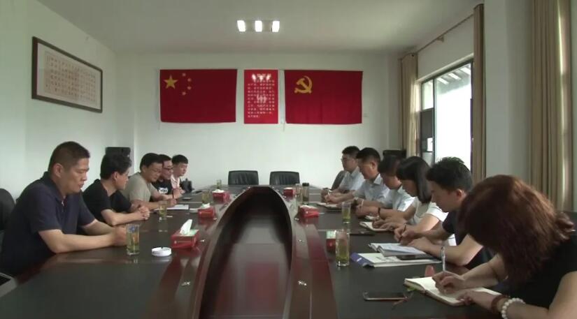 中都国脉助力十堰市(郧西县)第一笔知识产权(图1) 中都国脉助力十堰市(郧西县)第一笔知识产权(图1)