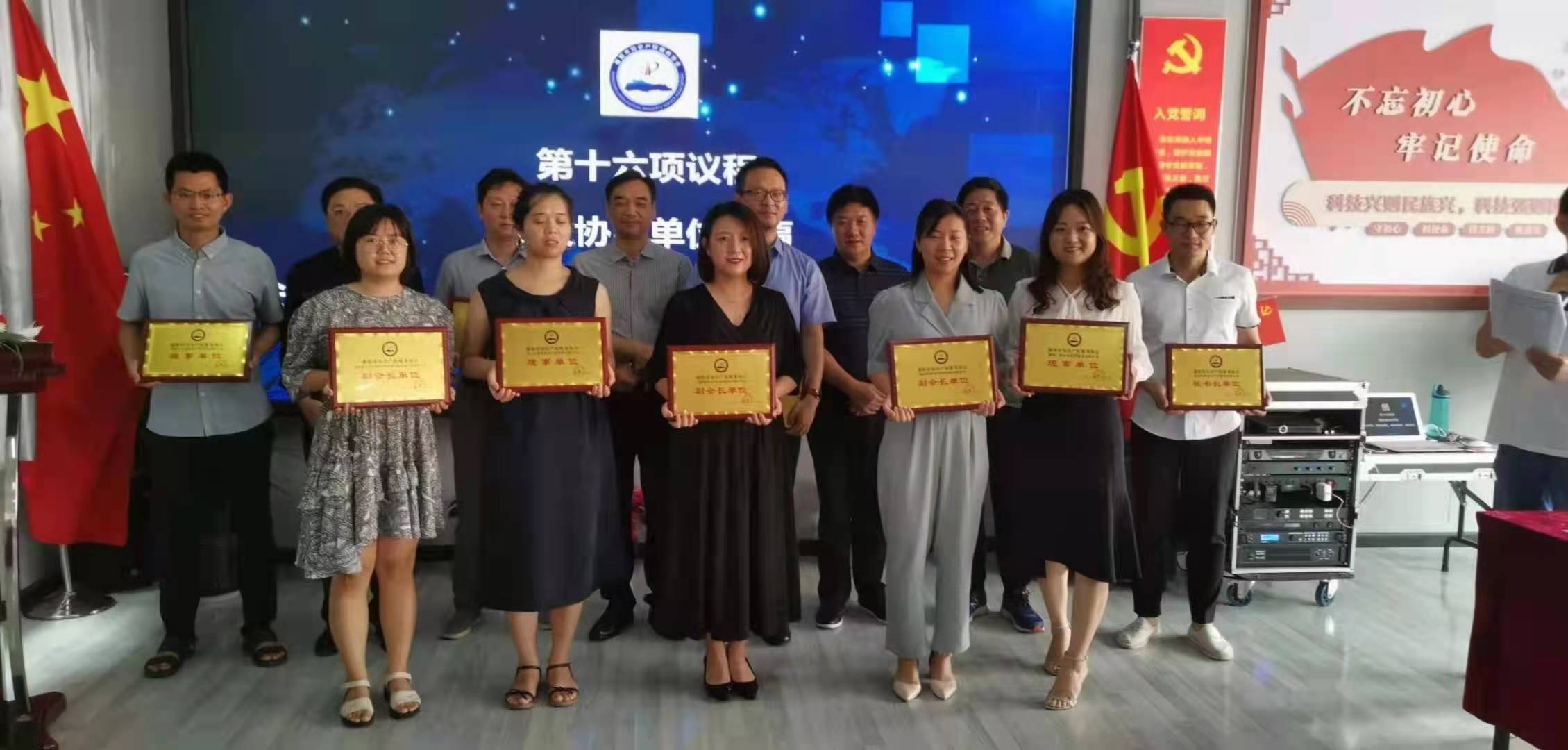 襄阳知识产权服务协会成立 凝心聚力助推企业科(图2)